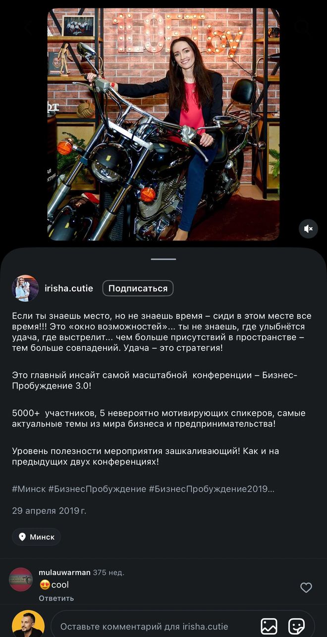 Отзыв участника форума 4