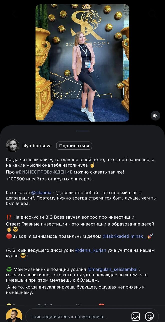 Отзыв участника форума 5