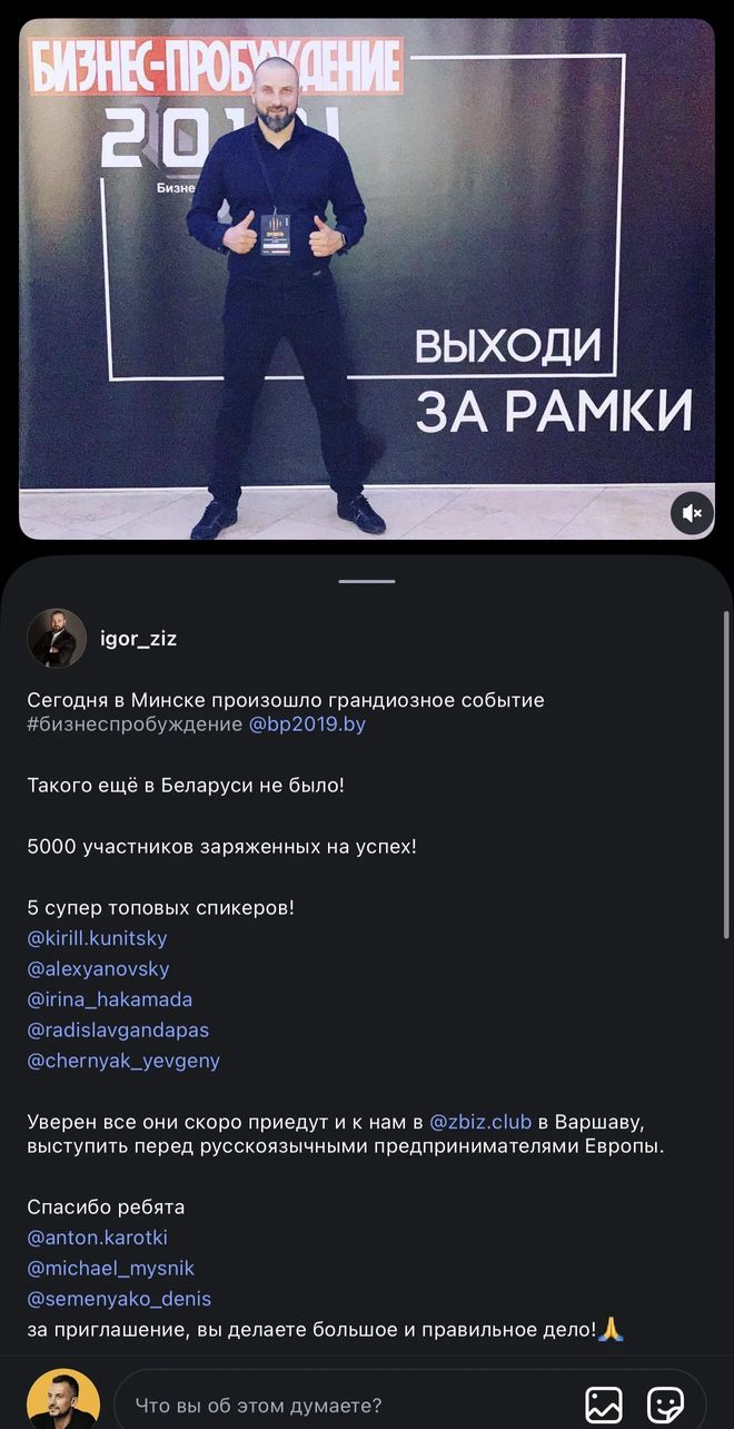 Отзыв участника форума 6